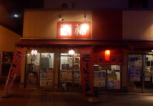 焼き干しラーメンが美味しかったです