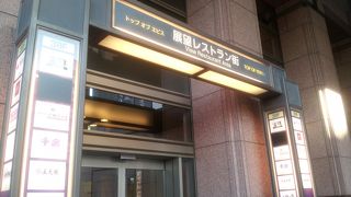 お店の顔ぶれは平凡ですが…