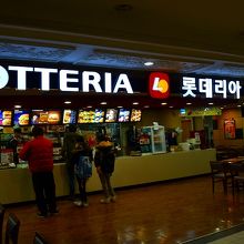 駅構内のロッテリア！