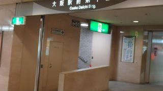 金券ショップに行きます