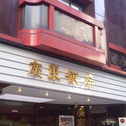 ついつい訪れてしまう中華街にある・・・「廣東飯店」　～横浜～