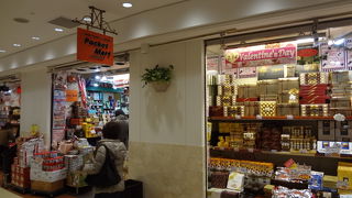 横浜駅東口の地下街にあるお店です