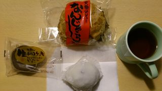 驚きの「なんじゃこらシュー」