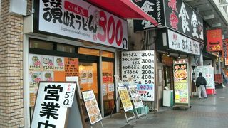 激安・・看板に引かれてＢ級食事