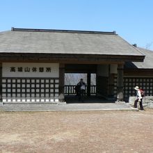 吉野奥千本を見渡せる高城山展望台