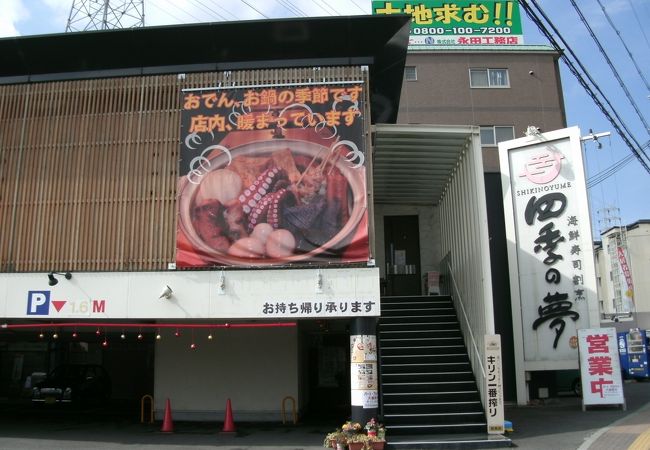 個室でゆっくりできます