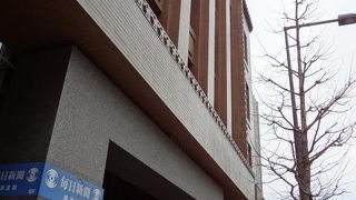 県庁の近くにあります