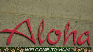 無駄な経由？ホノルルに国内線で行ってみては♪