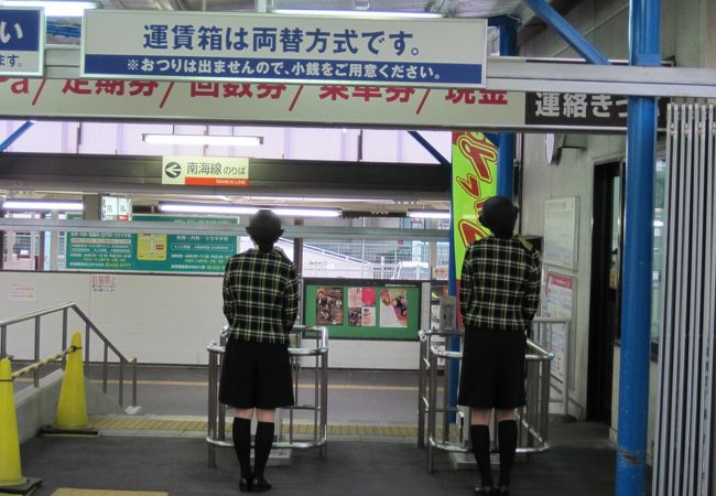 水間鉄道の駅があり、女性アテンダントが出迎えてくれます