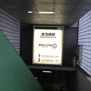 大江戸線の駅