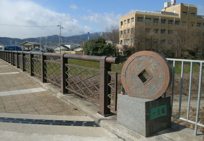 日本で最初の有料の橋