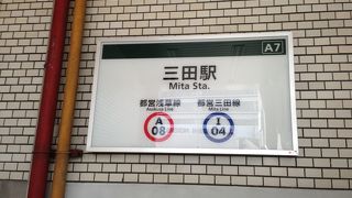 サンダじゃないですよ