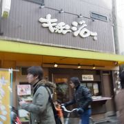 昔は神田の錦町辺りから始まったお店だと思いましが!!