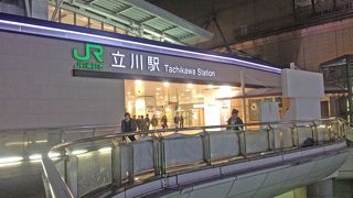 立川駅には、中央本線・青梅線・南武線が乗り入れています