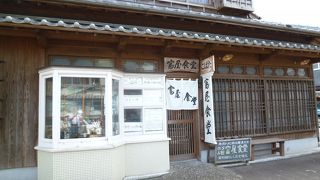 見過ごしてしましそう