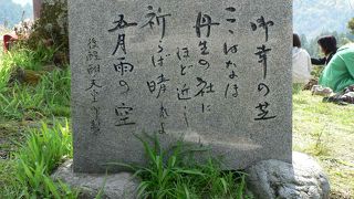 後醍醐天皇ゆかりの場所、御幸の芝・雨師観音堂跡