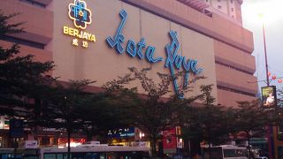 チャイナタウンの価格チェックに利用できます