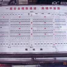 １階の店舗の数が４００軒。