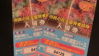 指定席がベスト！