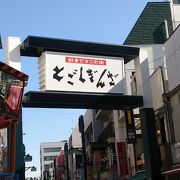 商店街への入口