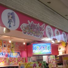 女の子に大人気 By りりり プリキュア プリティストア 東京キャラクターストリート のクチコミ フォートラベル