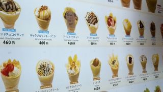 激安衣料品からクレープやら