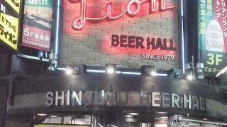 ビールを味わうならばここですね・・・・「ビヤホール　ライオン」　～新宿～ 