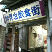 勇気がいるかな