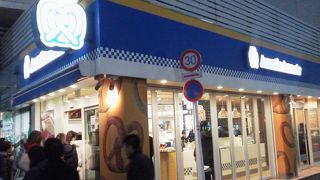 プレッツェル専門店で味わっては・・・「アンティ・アンズ (池袋東口店) 」