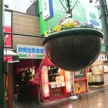 表通りの入口。たこ焼き立ち食い店