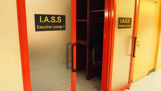 IASS エグゼクティブ ラウンジ 1