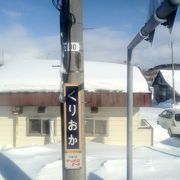 ゴルフ場に囲まれている駅