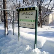 対岸の砂川までは遠い