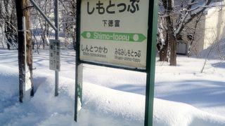 対岸の砂川までは遠い