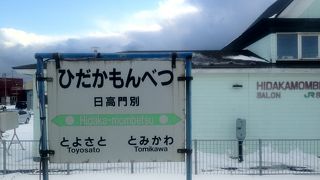 駅舎の反対側には、けもの道？