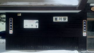 北海道でも雪が少ない