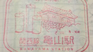 乗り換えが不便