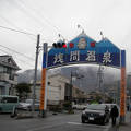 浅間温泉の温泉街の旅館