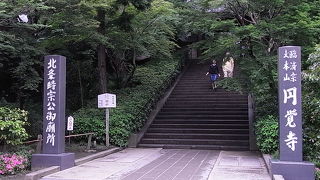 鎌倉五山第二位