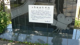 日本映画の父・牧野省三が最初の作品「忠臣蔵」を撮影した二条城撮影所跡