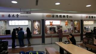 台湾出国前、最後のデザートはここで！