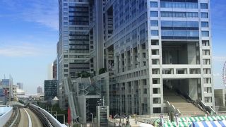 台場では目立つ建物ですから　直ぐに解ります