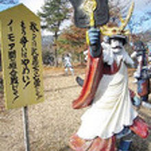 ノーモア関ケ原！