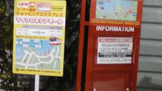 赤いシャトルバス５日券２５ドル