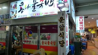 南部市場で朝ごはん