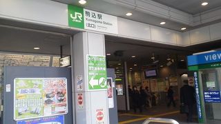 山手線の駅なのに意外と地味ですね・・・「駒込駅」