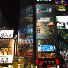 駅前ロータリーの真っ正面。