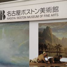 企画展の案内です