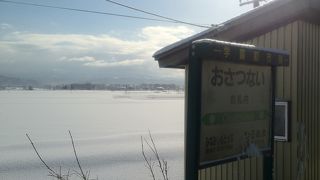 浦臼山がきれい