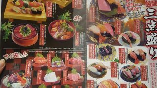 ★回転寿司を侮るなかれ！！★